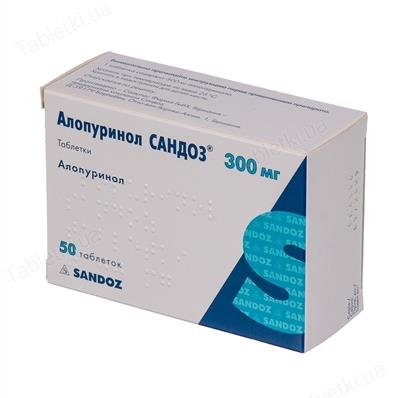 Аллопуринол Сандоз таблетки по 300 мг №50 (10х5)