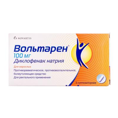 Вольтарен суппозитории по 100 мг №5