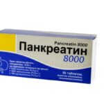 Панкреатин 8000 таблетки, п/о, киш./раств. по 0.24 г №50 (10х5)