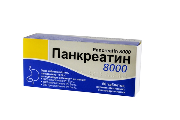 Панкреатин 8000 таблетки, п/о, киш./раств. по 0.24 г №50 (10х5)