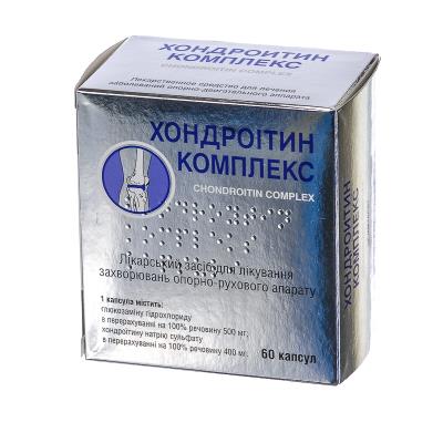 Хондроитина Сульфат Капсулы Купить В Москве