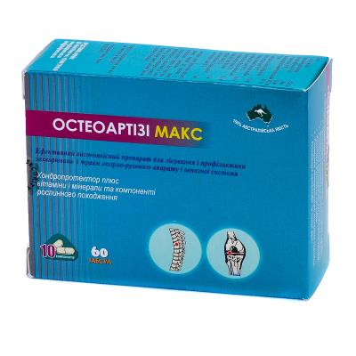 Остеоартизи макс таблетки, п/о №60 (12х5)