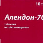 Алендон-70 таблетки по 70 мг №10