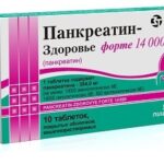 Панкреатин-Здоровье форте 14000 таблетки, п/о, киш./раств. №10