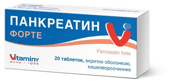 Панкреатин форте таблетки, п/о, киш./раств. №20 (10х2)
