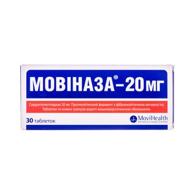 Мовиназа-20 мг таблетки, п/о, киш./раств. по 20 мг №30 (10х3)