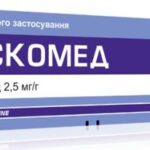Мускомед крем 2.5 мг/г по 30 г в тубах