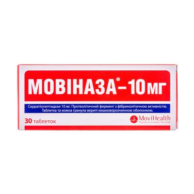 Мовиназа-10 мг таблетки, п/о, киш./раств. по 10 мг №30 (10х3)