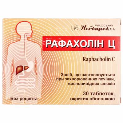 Рафахолин Ц таблетки, п/о №30