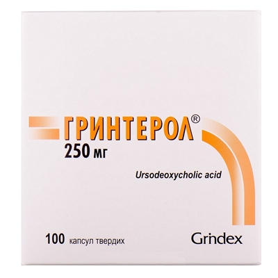 Гринтерол капсулы тв. по 250 мг №100 (10х10)