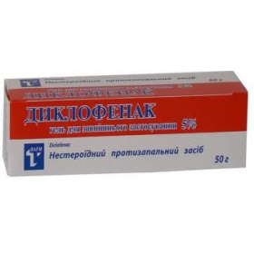 Диклофенак гель д/наруж. прим. 5 % по 50 г в тубах