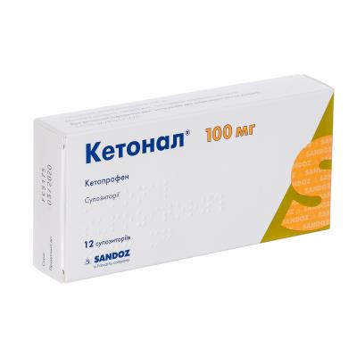 Кетонал суппозитории по 100 мг №12 (6х2)