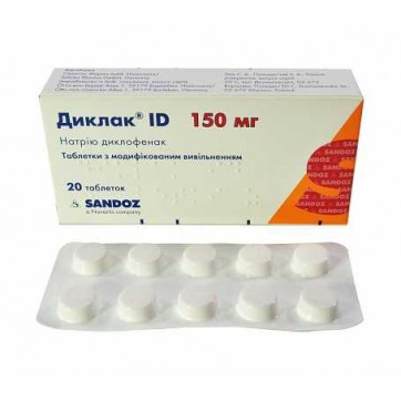 Диклак ID таблетки с модиф. высвоб. по 150 мг №20 (10х2)