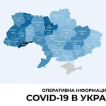 Сотни новых случаев: свежие данные по коронавирусу в Украине