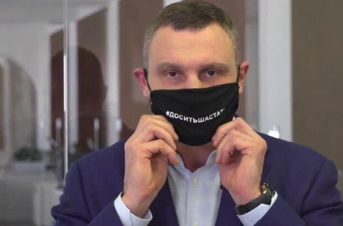 На одном из рынков Киева зафиксирована вспышка коронавируса - Кличко