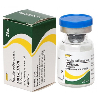 Рабелок лиофилизат для р-ра д/ин. по 20 мг №1 во флак.