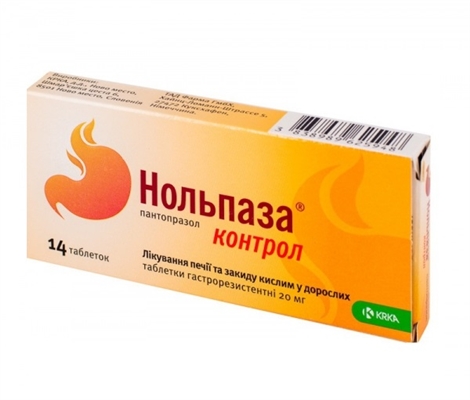 Нольпаза контрол таблетки гастрорезист. по 20 мг №14 (7х2)