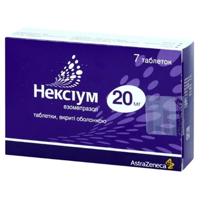 Нексиум таблетки, п/плен. обол. по 20 мг №7