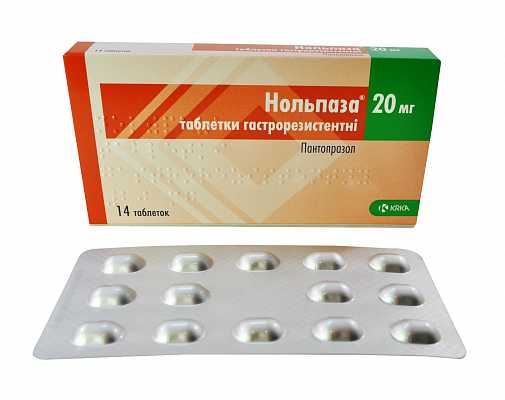 Нольпаза таблетки гастрорезист. по 20 мг №14