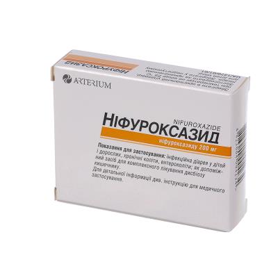 Нифуроксазид таблетки, п/плен. обол. по 200 мг №10