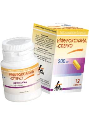Нифуроксазид-Сперко капсулы по 200 мг №12 в конт.