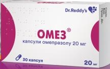 Омез 20 Мг Инструкция По Применению Цена