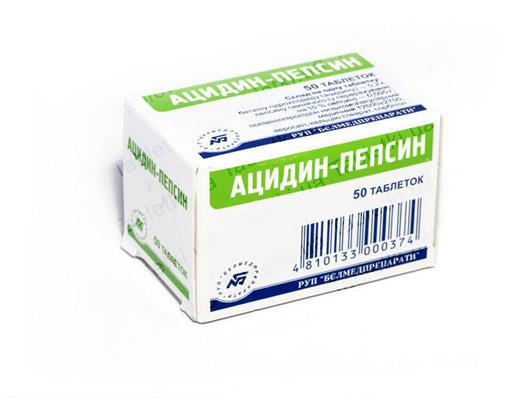 Ацидин-пепсин таблетки №50 в бан.