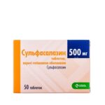 Сульфасалазин таблетки, п/плен. обол. по 500 мг №50 (10х5)