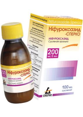 Нифуроксазид-Сперко суспензия ор. 200 мг/5 мл по 100 мл в конт.
