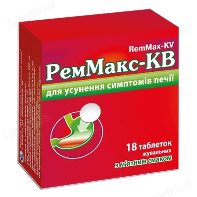 Реммакс-КВ таблетки жев. со вкус. мяты №18 (6х3)