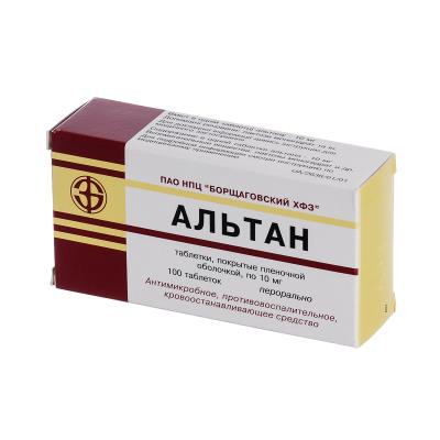 Альтан таблетки, п/плен. обол. по 10 мг №100 (20х5)