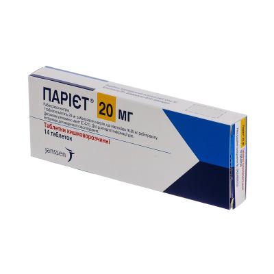 Париет 10 Купить Спб