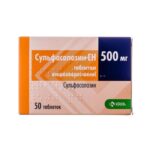 Сульфасалазин-ЕН таблетки киш./раств. по 500 мг №50 (10х5)