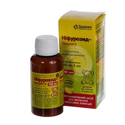 Нифурозид-Здоровье суспензия ор. 200 мг/5 мл по 100 мл во флак.