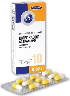 Омепразол-Астрафарм капсулы по 20 мг №10