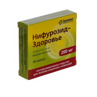Нифурозид-Здоровье капсулы по 200 мг №10