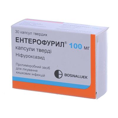 Энтерофурил капсулы тв. по 100 мг №30 (10х3)