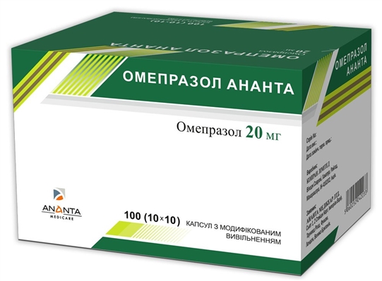 Омепразол 20 Ананта капсулы по 20 мг №100 (10х10)