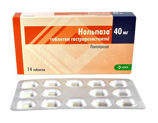 Нольпаза таблетки гастрорезист. по 40 мг №14