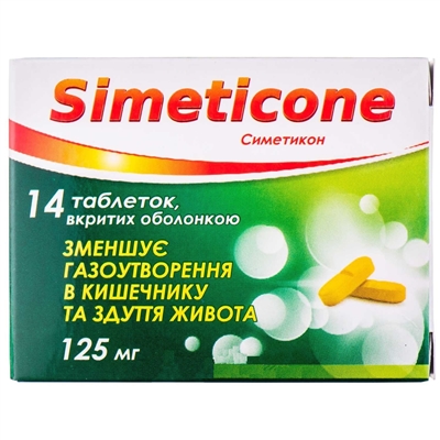 Симетикон таблетки, п/о по 125 мг №14 (7х2)