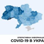 В Украине большой скачек новых случаев коронавируса, побит антирекорд