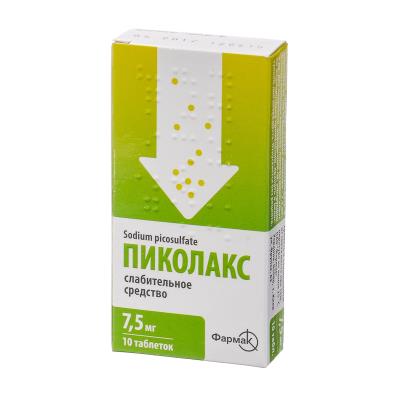 Пиколакс таблетки по 7.5 мг №10