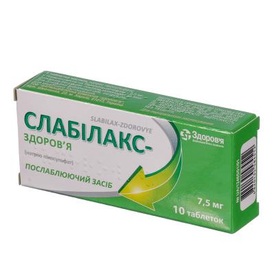 Слабилакс-Здоровье таблетки по 7.5 мг №10
