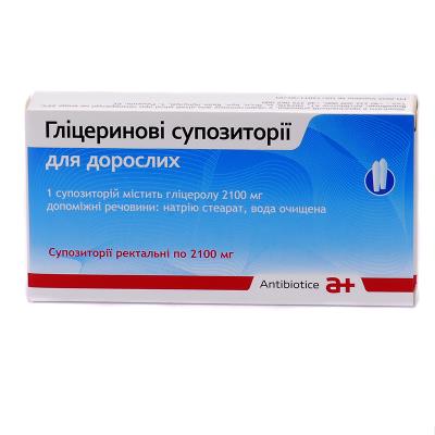 Глицериновые суппозитории для взрослых суппозитории рект. по 2100 мг №12 (6х2)