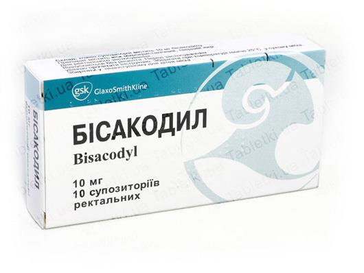 Бисакодил суппозитории рект. по 10 мг №10 (5х2)