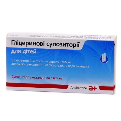 Глицериновые суппозитории для детей суппозитории рект. по 1405 мг №12 (6х2)