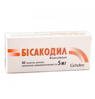 Бисакодил Гриндекс таблетки, п/о, киш./раств. по 5 мг №40 (10х4)