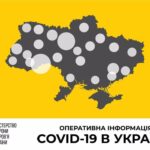 Коронавирус в Украине: 651 человек заболели, 560— выздоровели, 13 умерли