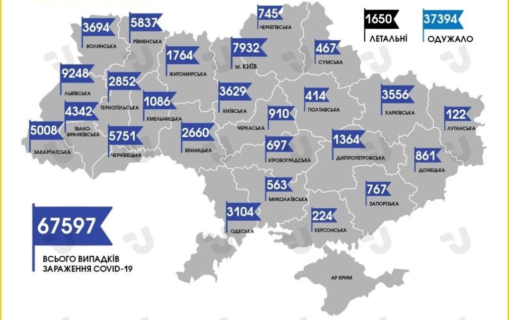 Количество больных COVID-19 увеличилось в 17 областях Украины и Киеве