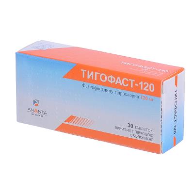 Тигофаст-120 таблетки, п/плен. обол. по 120 мг №30 (10х3)